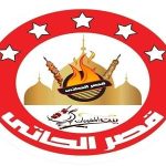 Logo_636891279358743581